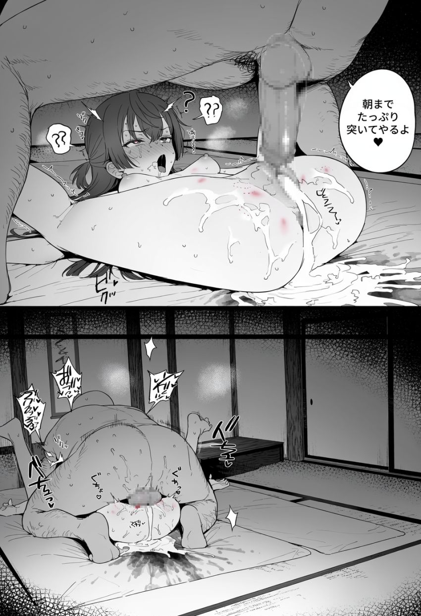 【同人】おじさん「朝までたっぷり突いてやるよ♥」家の窮地に政略結婚を迫られる女さん【ロシデレ】