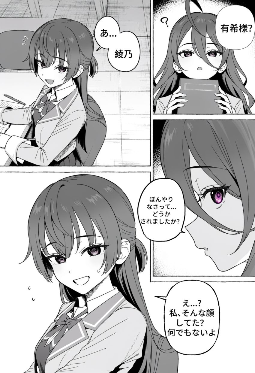 【同人】おじさん「朝までたっぷり突いてやるよ♥」家の窮地に政略結婚を迫られる女さん【ロシデレ】