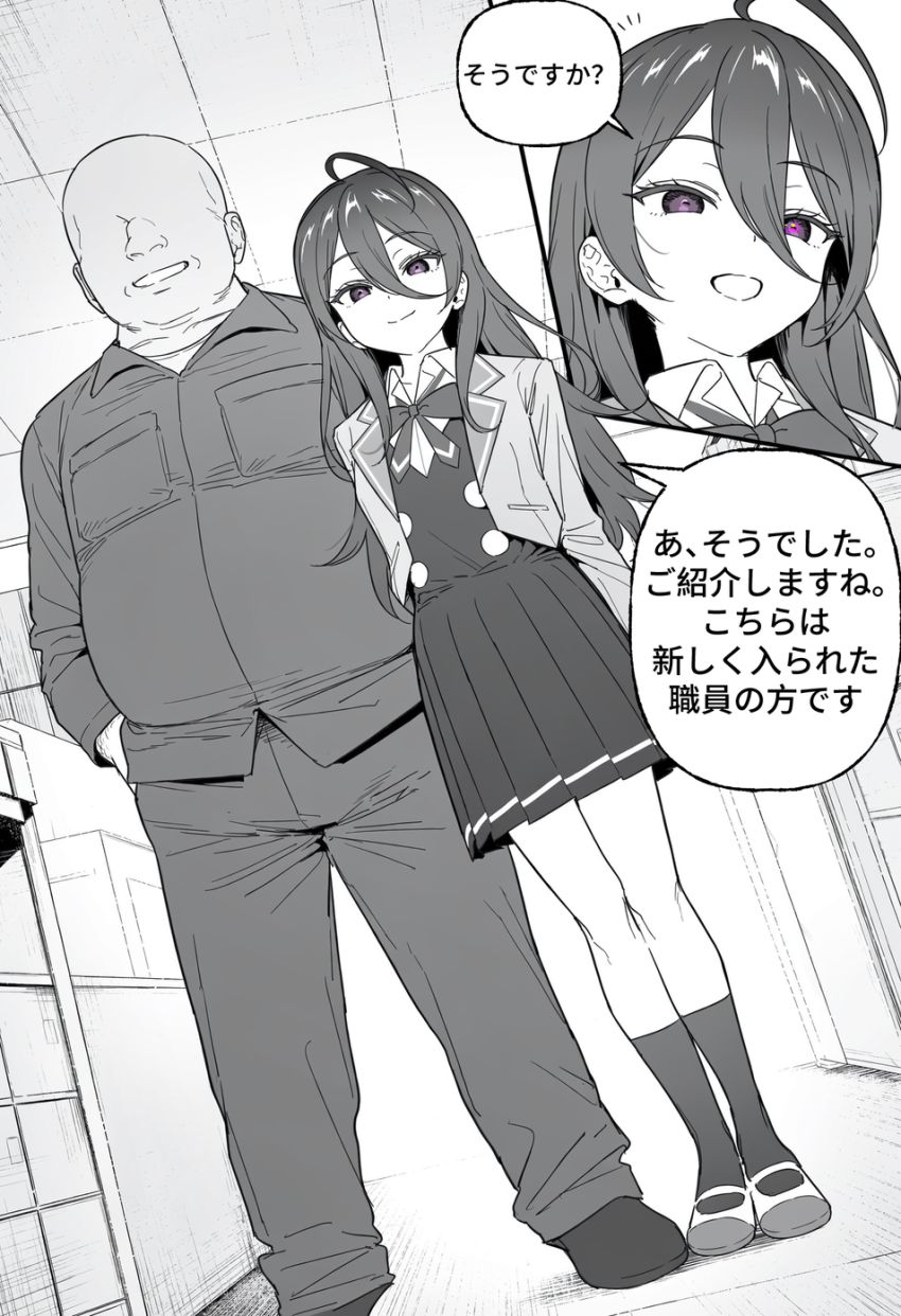 【同人】おじさん「朝までたっぷり突いてやるよ♥」家の窮地に政略結婚を迫られる女さん【ロシデレ】