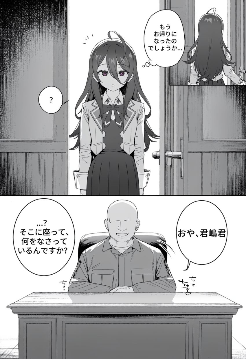 【同人】おじさん「朝までたっぷり突いてやるよ♥」家の窮地に政略結婚を迫られる女さん【ロシデレ】