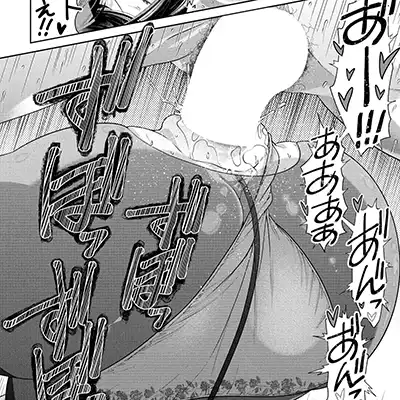 【漫画】男さん「おーおー♥膣内が痙攣してるな♥♡」風俗店でバッタリ会ってしまう仲の悪い？義兄妹【JK風俗 第19話】