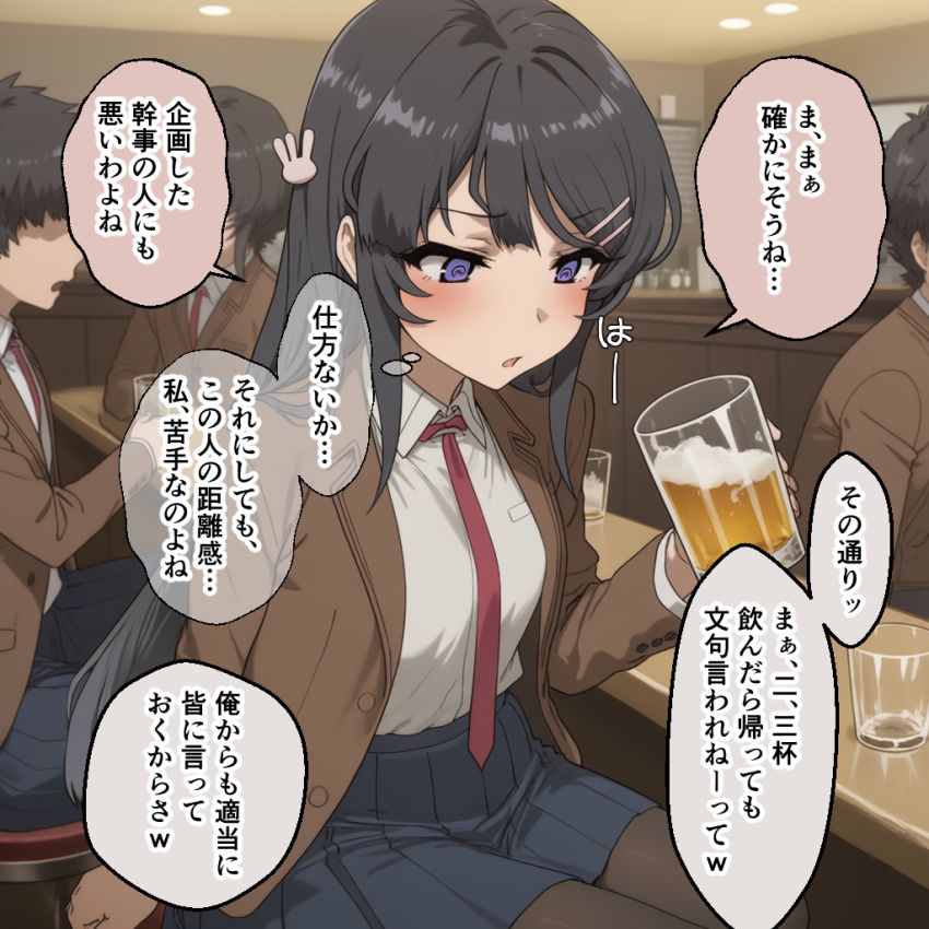 【画像】男さん「カレシ以外のモブちんぽが入りますよ～♥」クラスの集まりで薬を盛られる女さん【青春ブタ野郎】