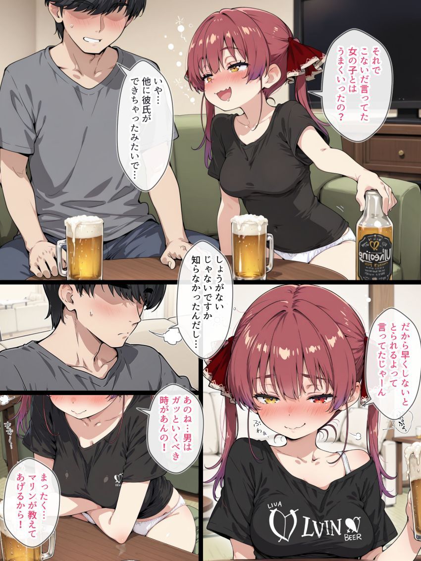 【画像】女さん「しーこ♥しーこ♡だーせ♥だーせ♡射っ精しろー♥♡」先輩に呼び出され宅飲みしてたら悪ノリから発情してしまい