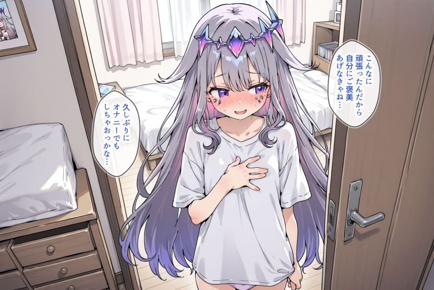 【画像】女さん「自分にご褒美あげなきゃね…」オナニーでイク寸前に毎回邪魔が入りイライラしまくる女さん