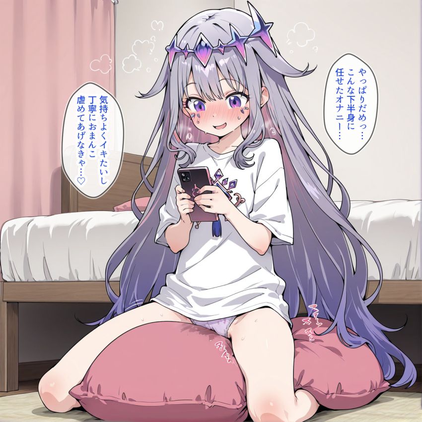 【画像】女さん「自分にご褒美あげなきゃね…」オナニーでイク寸前に毎回邪魔が入りイライラしまくる女さん