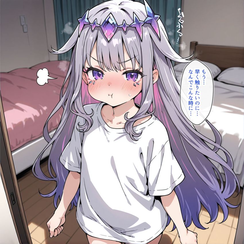 【画像】女さん「自分にご褒美あげなきゃね…」オナニーでイク寸前に毎回邪魔が入りイライラしまくる女さん