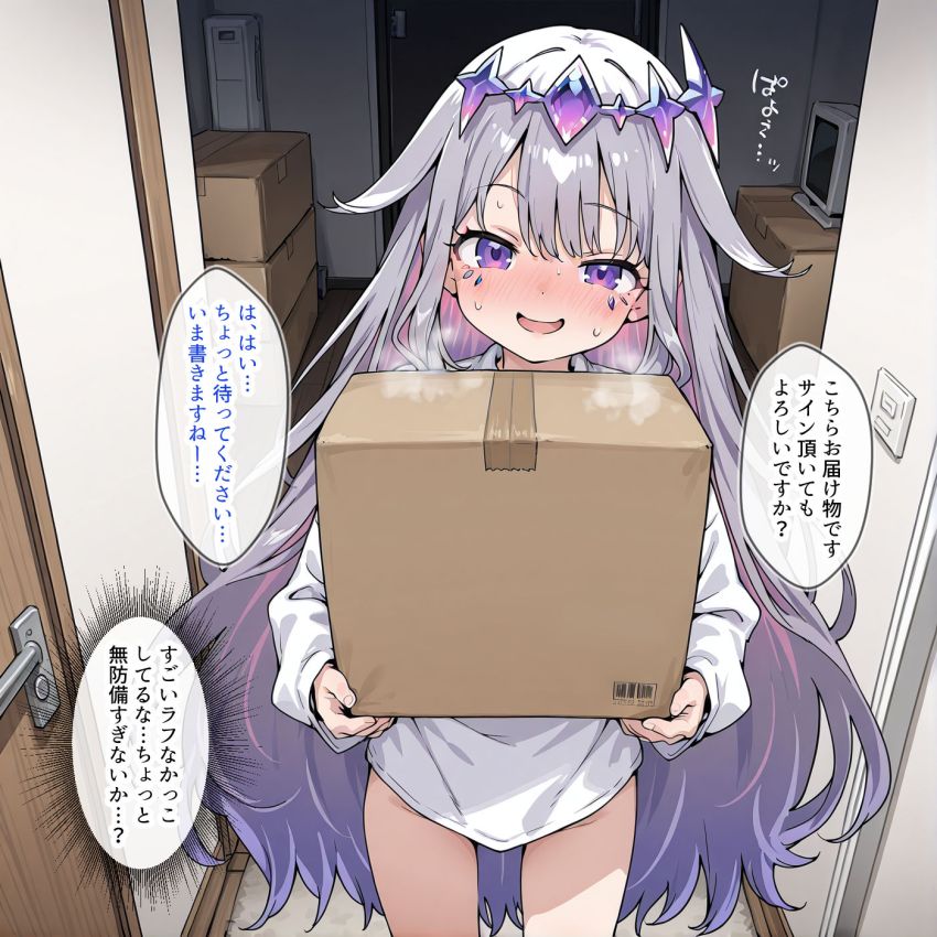 【画像】女さん「自分にご褒美あげなきゃね…」オナニーでイク寸前に毎回邪魔が入りイライラしまくる女さん