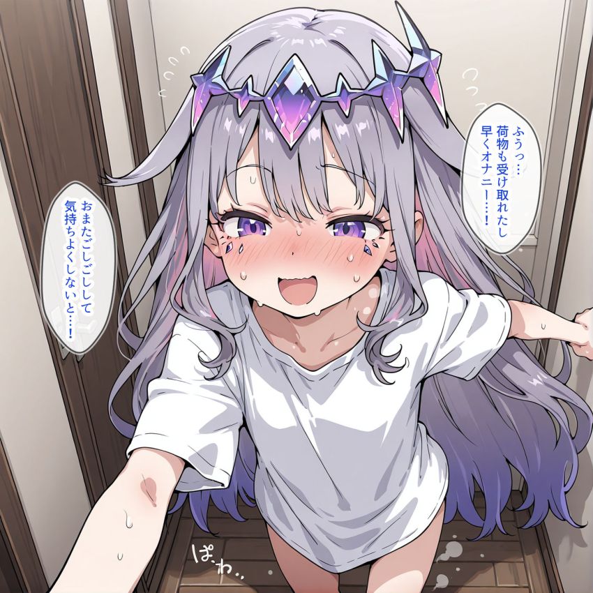 【画像】女さん「自分にご褒美あげなきゃね…」オナニーでイク寸前に毎回邪魔が入りイライラしまくる女さん