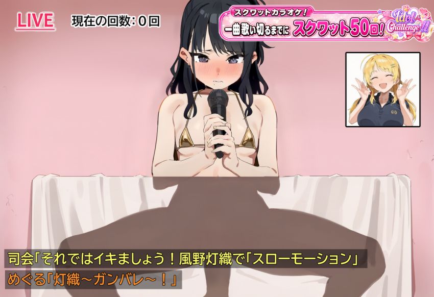 【画像】司会者「正解はドス●ベ種付けセッ●スでした～！！♥」アイドルさんAVみたいなバラエティ番組に出てしまうｗ【シャニマス】