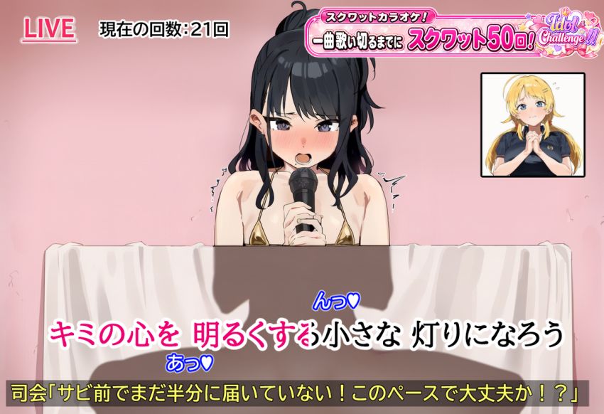 【画像】司会者「正解はドス●ベ種付けセッ●スでした～！！♥」アイドルさんAVみたいなバラエティ番組に出てしまうｗ【シャニマス】