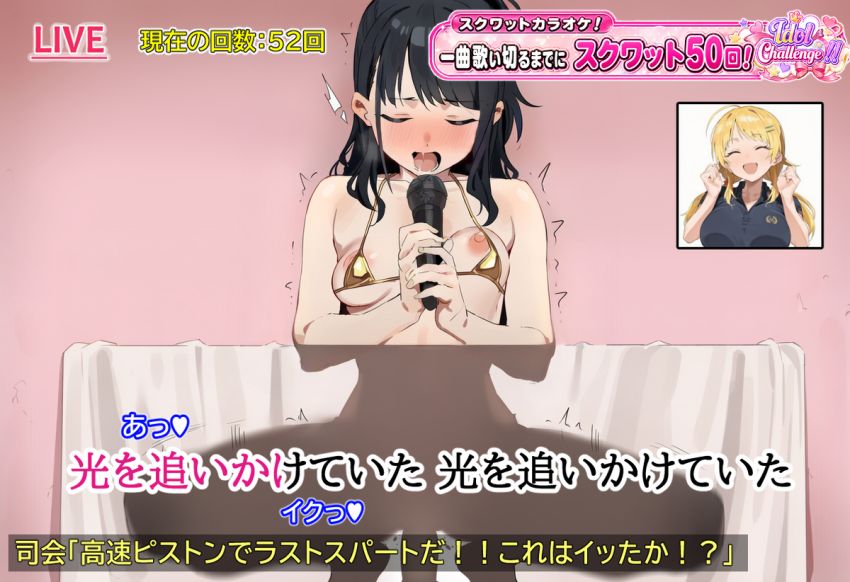 【画像】司会者「正解はドス●ベ種付けセッ●スでした～！！♥」アイドルさんAVみたいなバラエティ番組に出てしまうｗ【シャニマス】