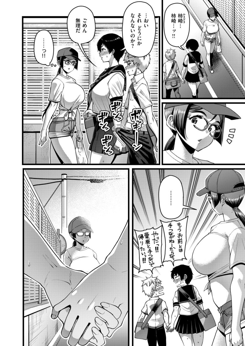 【漫画】女さん「そっ♥れっ♡好きっ♥♡」元女優のおばさんと甥っ子くんがイチャラブセッ●スしまくる【放課後リテイク】