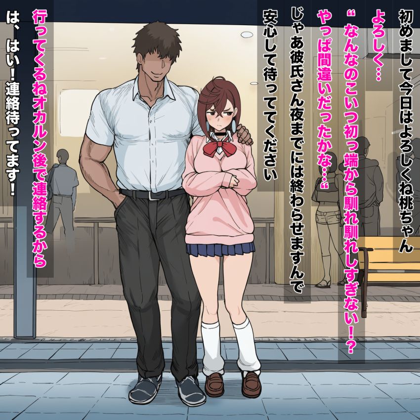 【画像】女さん「やばい…なんかくる…きちゃう…！」彼氏の頼みで他の男に抱かれに行く女さん【ダンダダン】