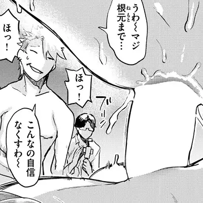 【漫画】男さん「奥さんこういうの好きでしょ！？♥」借金のカタに妻のカラダを捧げる夫【ムジナ】