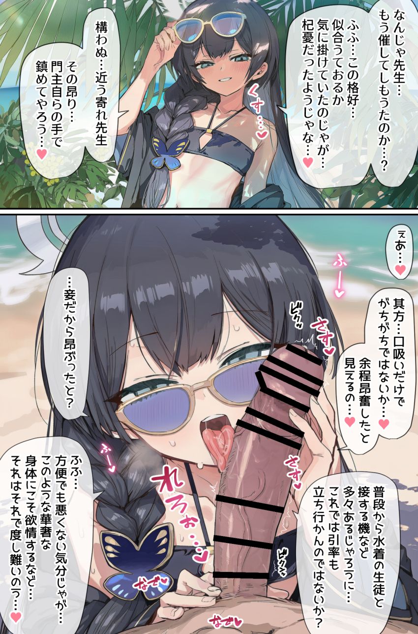 【画像】女さん「こ…これダメっ…♥ダメですっ…♡お…奥までっ…届いちゃってぇっ…♥♡」水着姿の女さん達と野外で生ハメ