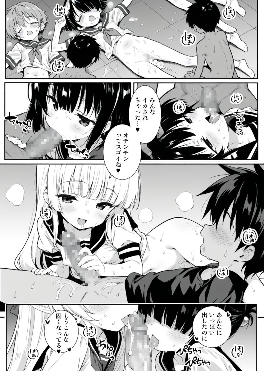 【画像】女さん「もうしょうがないなぁ…男子のえっち♥」担任が会議で遅れるのをいい事に教室で乱交を始める生徒たち
