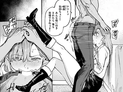 「朝までマワしてやるからな♥」女子なら乗るだけでお金がもらえる寝台特急【裏寝台特急らんこう】