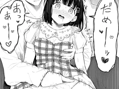 【画像】美少女「もうやめでぇ！イッでる！イッてるからぁ！ちょ……本当に……やめ……やめろって言ってんだろ！」←これｗｗｗｗｗ