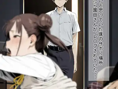 「3万でお前にもヤらしてやるよ♥」ドアを開けたら憧れの女さんが輪姦されてた