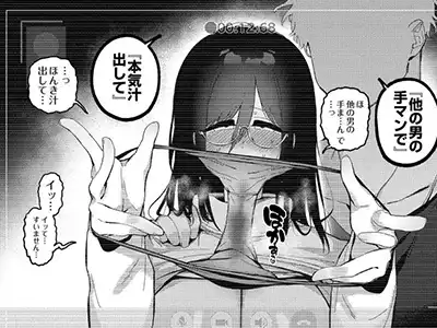 男さん「いえ～い♪彼氏くん見ってるゥ～？♥」彼氏の頼みで寝取られてしまう女さん【純愛ネトラレ ましろちゃん】