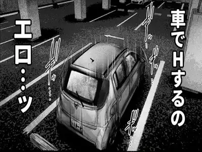 【エロ漫画】「バレたら終わり」のセックス気持ちよすぎぃっっっ！友達の部屋の隣でセフレになった友達のお母さんと背徳感セックス…！