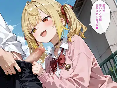 「手でいいの？分かった♥触るね？♥」自分から性処理委員に立候補するギャルさん【性処理担当★かわさん】