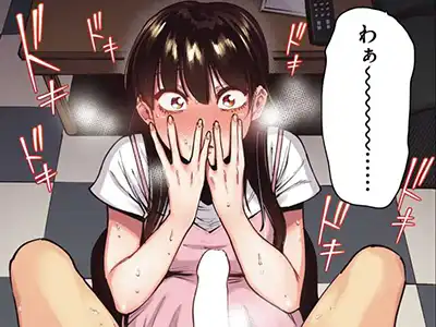 【エロ漫画】JKさん「は？付き合いたいの？私と？」バレー部所属のJKさんが初エッチで才能開花させる【マイガール】