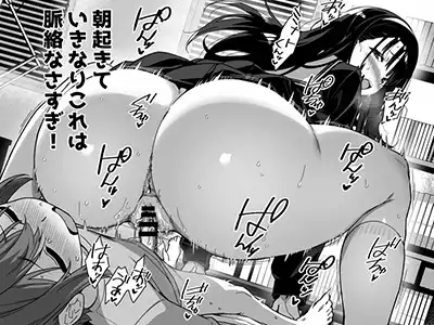 【エロ同人】脈略なく女の人とエッチできるってことっ!?そんなのすごすぎっ…「少年が神様の力でＨ/同級生のＪＫたちとセクシー保険医」【30枚】