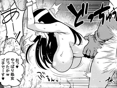 【エロ画像】キモオヤジ性接待part136!星街すいせいが出資者のキモ中年にアナルまで開発されて屈辱の連続絶頂させられたり…他まとめ