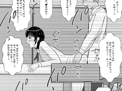 「俺のセフレにしてやるよ♥」妊活が法律で義務化された社会【妊活義務化世界で気になるあの子が種付けされてた】