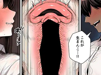 「や、やめろ膣内には…」パワハラ人妻上司が部下に屈服させられる【パワハラ上司がデカチン部下にドM調教されて肉便器化して寝取られる話】