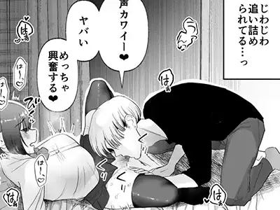 【エロ漫画】彼氏に一途なJKがチャラい家庭教師に寝取られる…！彼氏とは違いすぎるヤリチンテクで徐々に…