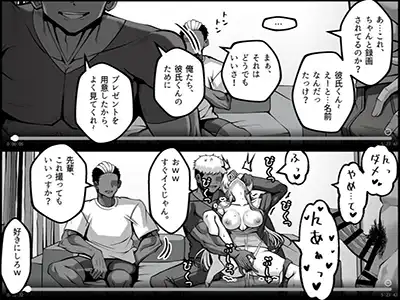 「今日から彼氏とセッ●ス禁止な♥」弱みを握られた女さん男たちに使い倒される