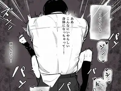 おじさん…お願いがあるの…私に触れてくれないかな…？「同じ毎日の40代のおじさんとファック/特殊性癖のセーラー服少女」【31枚】