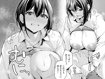  勢いで強引におしきられちゃったり… チョロぃ子カワイイ正常位Ｈ画像♪