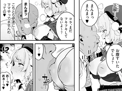 【画像】おじさん「まんまっまんまっ♥」催眠おじさんに目をつけられてしまったJKさん