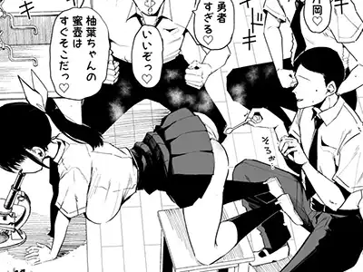 【同人】JKさん「朝からセクハラかーいっ！」無防備巨乳JKさんクラスメイトにセクハラされる【クラスメイトにノリで中出しすなーっ！2】
