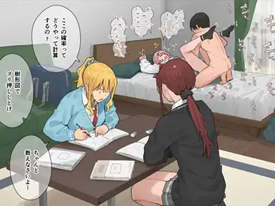 ギャルさん「ちょ待って…っ、私イってるから…ッ待ってぇ…ッ♥」元おデブが勉強もせずにひたすらハーレムエッチしまくる【デブから始めるステキな日常 3】
