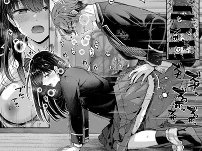 【エロ漫画】転校生のチャラ男に憧れの清楚JKがBSS…！祖チンのチャラ男からデカチン陰キャが高嶺の花を奪い返す…！