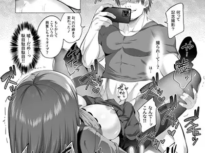 【エロ漫画】一途なヤンデレ美少女JKがクズDQN義兄にクスリで屈服レイプ…！母の再婚でできたクズ兄に処女を散らされる…