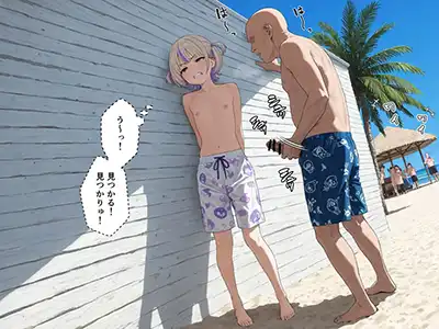 「バンチョーの根性見したりゃぁぁ！！」罰ゲームで男水着チャレンジすることになった女さん