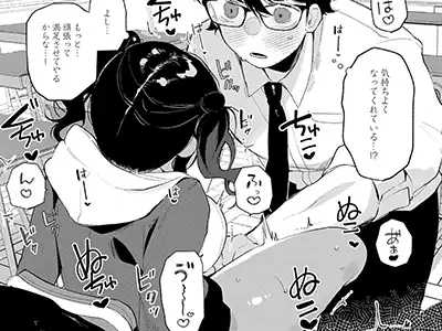 ギャルさん「ちゃんと気持ちよくしてよね…先生～」援交を繰り返す問題児JKコンビの性処理H【すらっと とらいあんぐる】