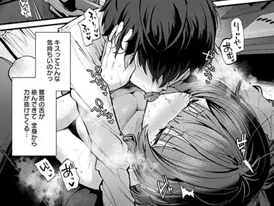 【エロ漫画】距離感バグな巨乳ゲーマー女子がゲーム合宿で家にやって来た…！エロハプニングがてんこ盛りでもう限界…！