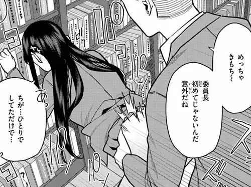 【エロ漫画】教えて委員長「転校生のチャラ男とセックス｜断れない性格のＪＫ」【30枚】