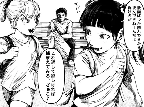 【画像】JSさん、こんなことで性に目覚めてしまう