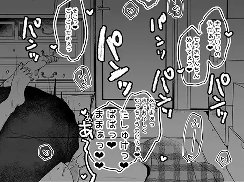 【朗報】導入がエチエチすぎるヱロ漫画見つかるｗｗｗｗｗ