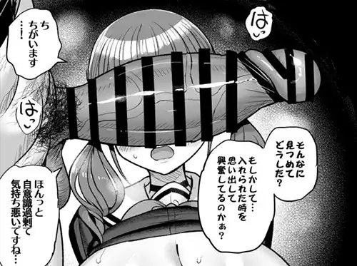 【エロ漫画】「彼氏のチンポと全然違う…っ」セクハラキモ教師のねちっこいNTRレイプで堕とされる彼氏持ち巨乳JK！