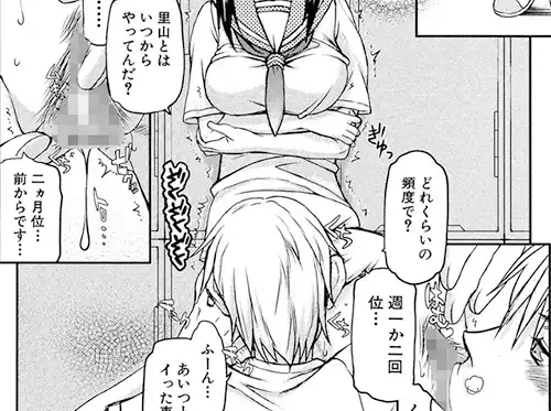【エロ漫画】私は他の男と、SEXして、SEXして、SEXをした。：一度知ってしまった快楽に抗うことはできなかった…！！【１話掲載】