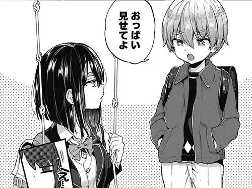 【画像】お姉さん「ふふ、明後日はもっとすごいことしようね。お姉さんとの約束だよ」小〇生男「うん…！」