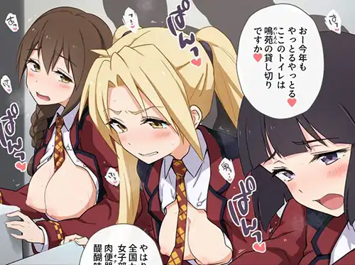 スワッピング？ヤリサー？ 複数男女が入り乱れるヤリまくり乱パ画像♪